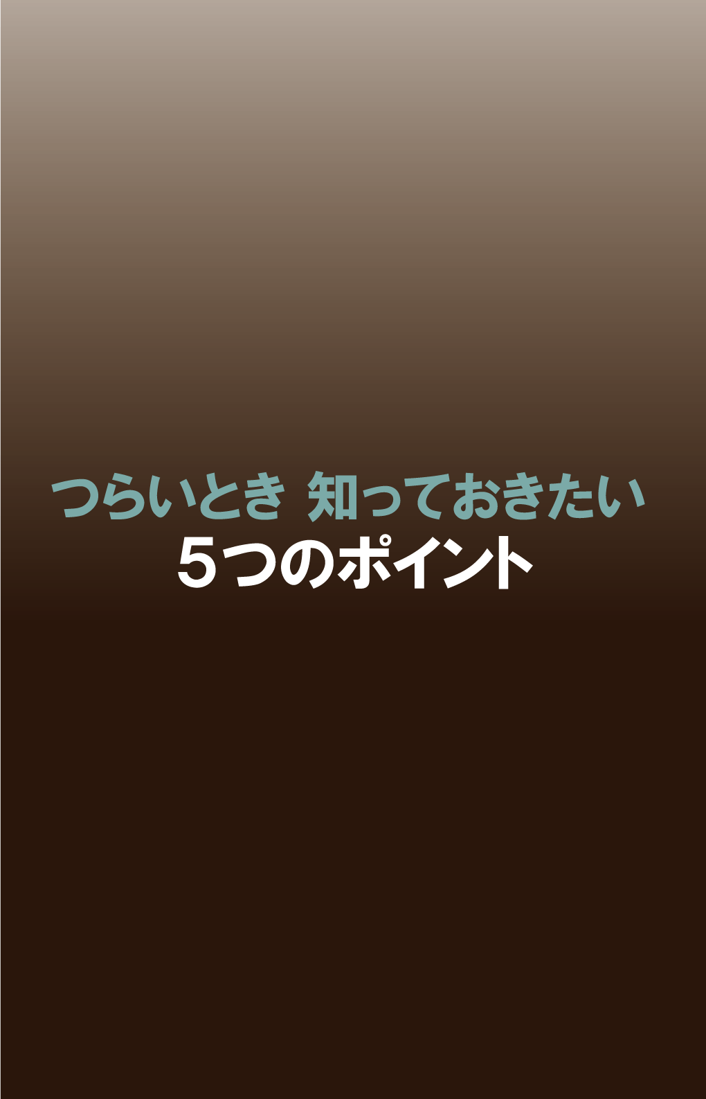 カート用ポスター「目ざめよ！2020年 No.2」（その他言語）