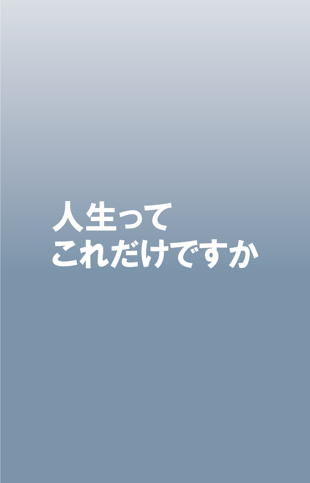 カート用ポスター「ものみの塔2019年 No.3」（その他言語）