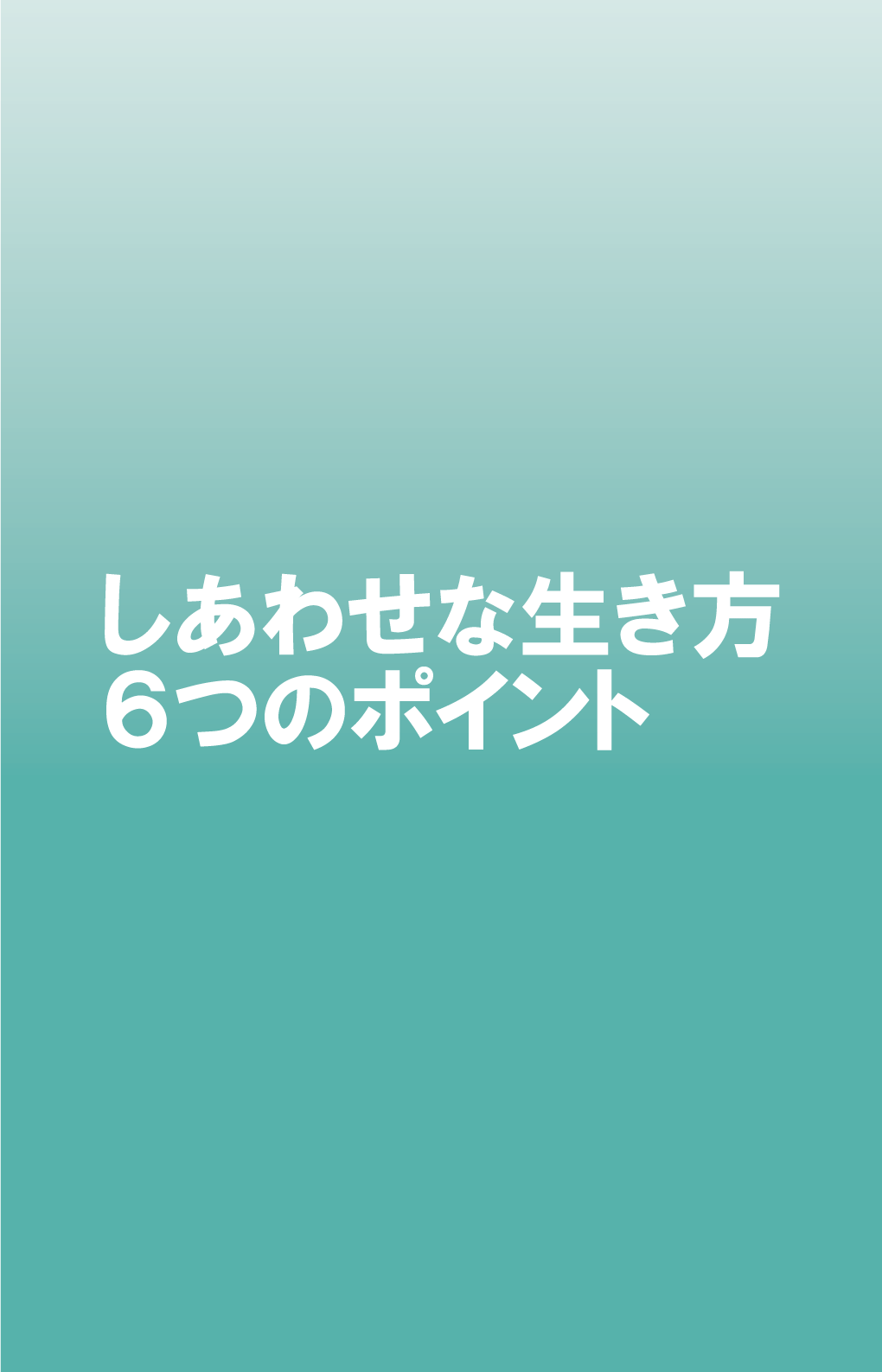 カート用ポスター「目ざめよ！2018年 No.1」（その他言語）