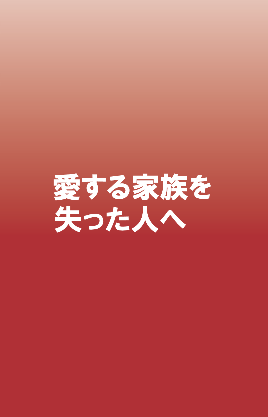 カート用ポスター「目ざめよ！2018年 No.3」（英語）