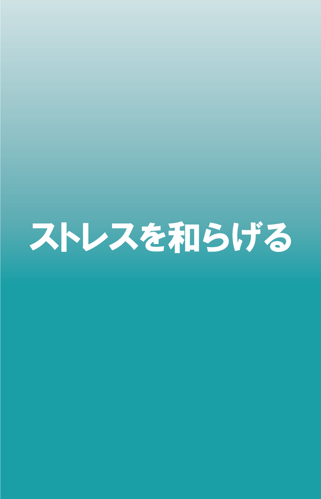 カート用ポスター「目ざめよ！2020年 No.1」（英語）