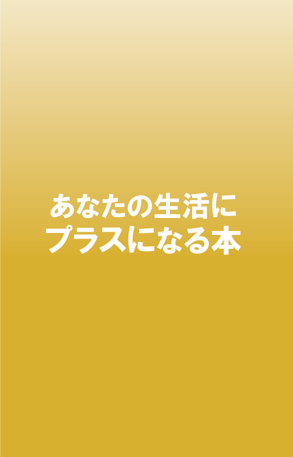 手持ち用ポスター「目ざめよ！2019年No.3」（その他言語）