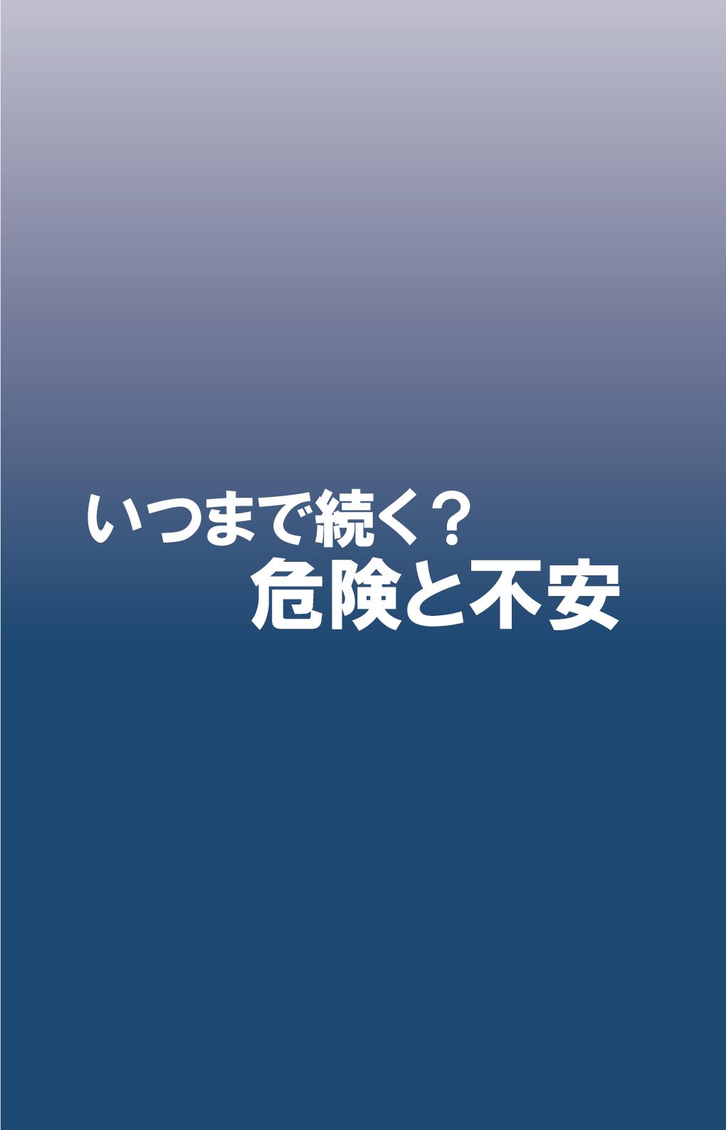 スタンド用ポスター「目ざめよ！2019年No.1」（その他言語）